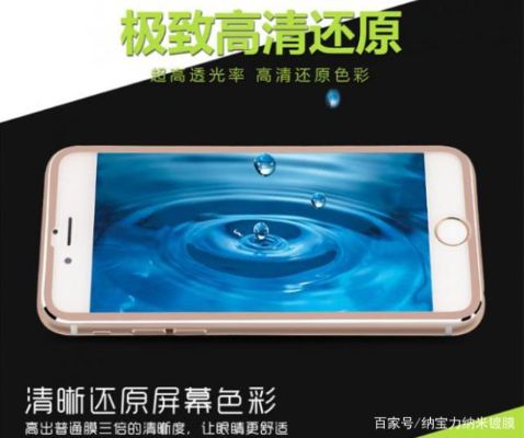 納米鍍膜適用哪些行業(yè)領(lǐng)域，你都知道嗎？